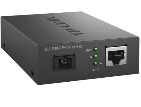普聯(lián)/TP-LINK TL-FC111A 光傳輸設(shè)備 光纖收發(fā)器A端  光電轉(zhuǎn)換器